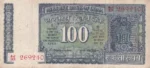 100 Rupees of 1977 of M Narasimham Governor Signature Note