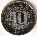 China 10 Yuan 2017 Year of The Rooster Bi Metallic Unc Coin - Image 2