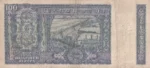 100 Rupees of 1977 of M Narasimham Governor Signature Note - Image 2
