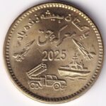 75 Rupees Celebrate Marka-e-Haq 2025 Pakistan Coin