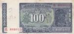 100 Rupees of 1977 of M Narasimham Note