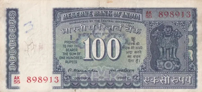 100 Rupees of 1977 of M Narasimham Note - Image 1