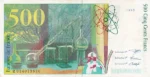 500 Francs of France of 1995 Marie Curie and Pierre Curie Note - Image 2