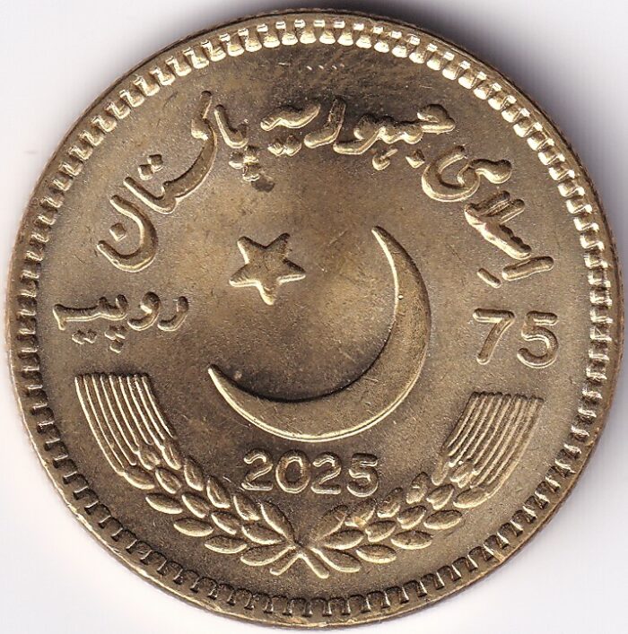 75 Rupees Celebrate Marka-e-Haq 2025 Pakistan Coin - Image 2