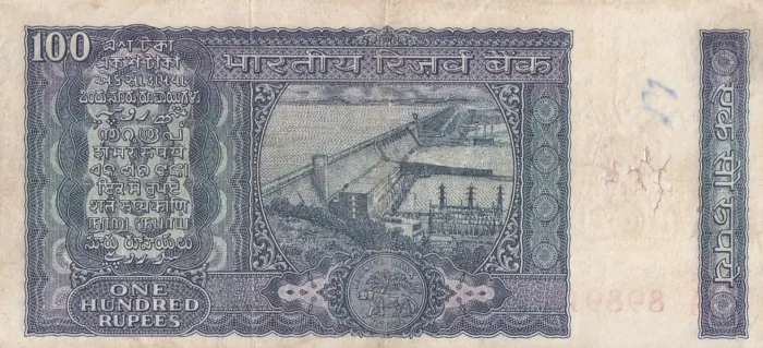 100 Rupees of 1977 of M Narasimham Note - Image 2
