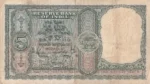 5 Rupees of India of H V R Iyengar Signed of 1957-1962 Fafda Issue Note - Image 2