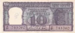 Ten Rupees L K Jha Diamond Issue Note