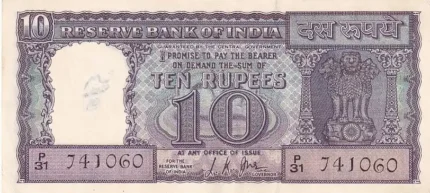 Ten Rupees L K Jha Diamond Issue Note