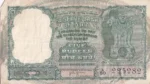 India 5 Rupees Hvr Iyengar Signed C-5 Note