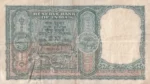 India 5 Rupees Hvr Iyengar Signed C-5 Note - Image 2