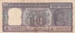 10 Rupees P C Bhattacharya Diamond Issue Note