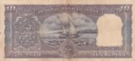 10 Rupees P C Bhattacharya Diamond Issue Note - Image 2