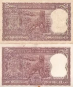 Two Rupees Diamond Issue L K Jha and P C Bhattacharya Two Notes Set - Image 2