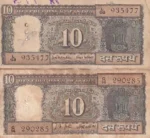 Ten Rupees L K Jha and B N Adarkar Bhagwat Gita Issue Two Notes Set