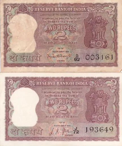 2 Rupees Diamond Issue L K Jha and P C Bhattacharya Two Notes Set