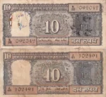 10 Rupees L K Jha and B N Adaarkar Bhagwat Gita Issue Two Notes Set