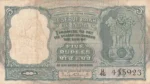 India 5 Rupees P C Bhattacharya C-6 Three Deer Note