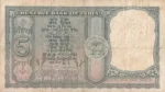 India 5 Rupees P C Bhattacharya C-6 Three Deer Note - Image 2
