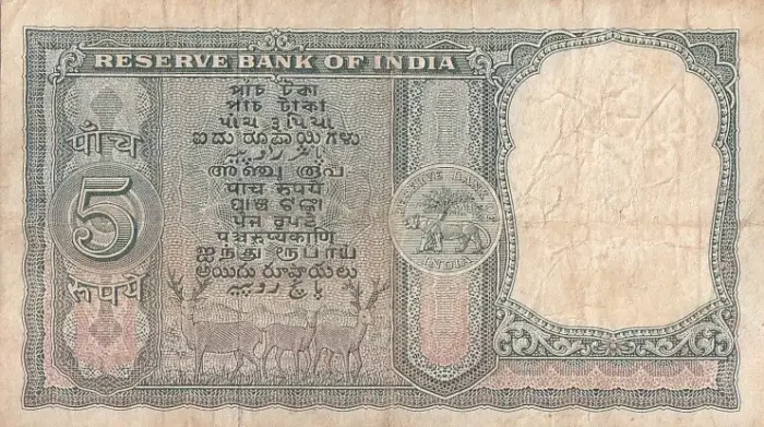 India 5 Rupees P C Bhattacharya C-6 Three Deer Note - Image 2