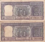 10 Rupees L K Jha & P C Bhattacharya Diamond Issue Two Notes Set