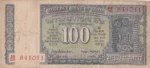 India 100 Rs B N Adarkar Sign Mahatma Gandhi Sitting Gita Book Note