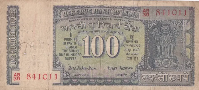 India 100 Rs B N Adarkar Sign Mahatma Gandhi Sitting Gita Book Note - Image 1