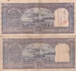 10 Rupees L K Jha & P C Bhattacharya Diamond Issue Two Notes Set - Image 2