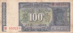 100 Rupees of 1969 L K JHA Signed Note