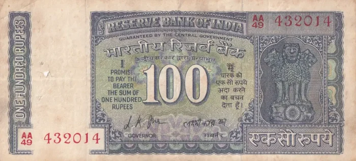 100 Rupees of 1969 L K JHA Signed Note - Image 1