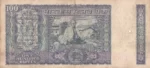 100 Rupees of 1969 L K JHA Signed Note - Image 2
