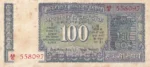 India 100 Rs B N Adarkar Sign Mahatma Gandhi Sitting Gita Book Note