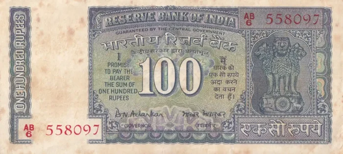 India 100 Rs B N Adarkar Sign Mahatma Gandhi Sitting Gita Book Note - Image 1