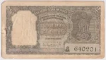 India 2 Rupees 1965 Olive Green Color P C Bhattacharya Note