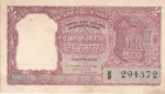 Two Rupees B-4 H V R Iyengar Signed Note