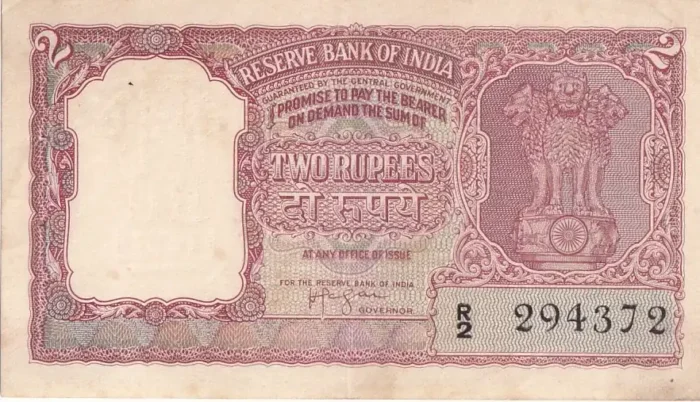 Two Rupees B-4 H V R Iyengar Signed Note - Image 1