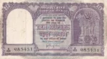 10 Rupees of India of Hvr Iyengar Note