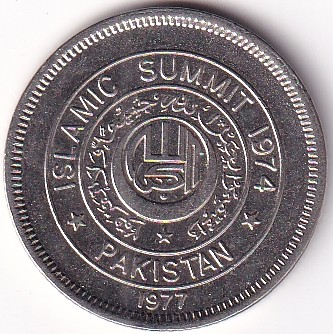 IMG_0050 Pakistan 1 Rupee 1977 Islamic Summit Coin - Image 2