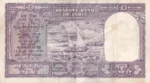 India 10 Rupees of India of PC Bhattacharya Note - Image 2