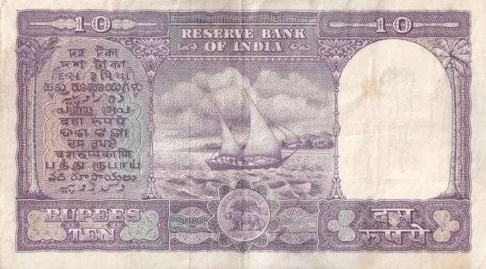 India 10 Rupees of India of PC Bhattacharya Note - Image 2