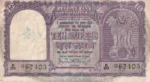 10 Rupees of India of PC Bhattacharya Note