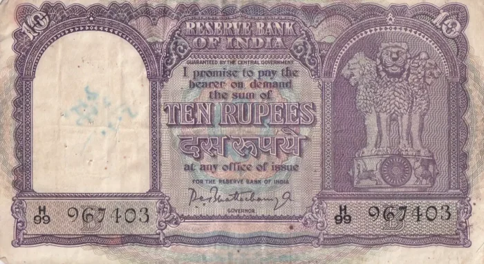 10 Rupees of India of PC Bhattacharya Note - Image 1