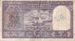 10 Rupees of India of PC Bhattacharya Note - Image 2