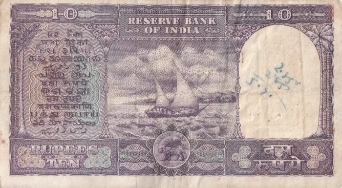 10 Rupees of India of PC Bhattacharya Note - Image 2
