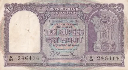10 Rupees D-3 Incorrect Hindi B Rama Rau Note