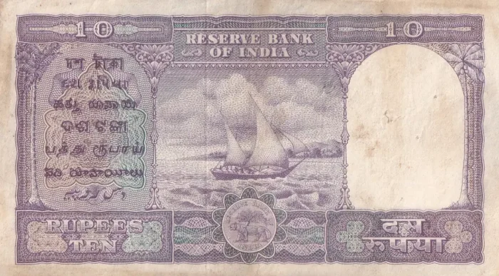 10 Rupees D-3 Incorrect Hindi B Rama Rau Note - Image 2