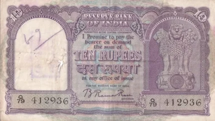 Republic India Ten Rupees D-3 Incorrect Hindi B Rama Rau Note