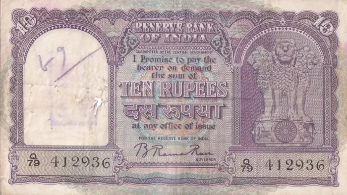 Republic India Ten Rupees D-3 Incorrect Hindi B Rama Rau Note - Image 1