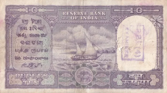 Republic India Ten Rupees D-3 Incorrect Hindi B Rama Rau Note - Image 2