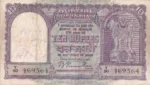 Republic India Ten Rupees D-4 Correct Hindi B Rama Rau Note