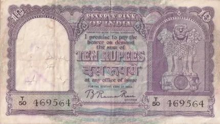 Republic India Ten Rupees D-4 Correct Hindi B Rama Rau Note